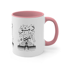 Load image into Gallery viewer, 11oz Accent Mug (Damascus, the City of Fragrance)
