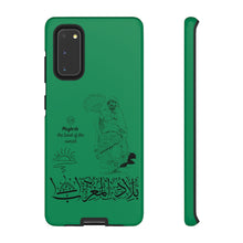 Load image into Gallery viewer, Tough Cases Salem Green (The Land of the Sunset, Maghreb Design)

