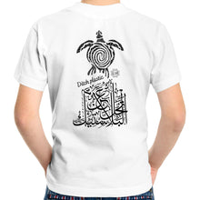 Load image into Gallery viewer, AS Colour Kids Youth Crew T-Shirt (Ditch Plastic! - Turtle Design) (Double-Sided Print)
