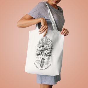 Cotton Tote Bag (Save the Bees! Conserve Biodiversity!) (Double-Sided Print)