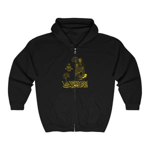 Unisex Heavy Blend™ Full Zip Hooded Sweatshirt (The Land of the Sunset, Maghreb Design) (Double-Sided Print)