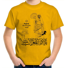 Load image into Gallery viewer, AS Colour Kids Youth Crew T-Shirt (The Land of the Sunset, Maghreb Design) (Double-Sided Print)
