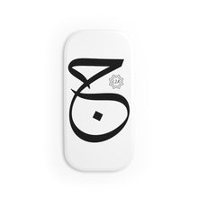 Load image into Gallery viewer, Phone Click-On Grip (Arabic Script Edition, Jim _d͡ʒ_ ج)
