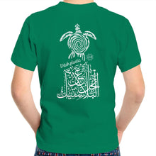 Load image into Gallery viewer, AS Colour Kids Youth Crew T-Shirt (Ditch Plastic! - Turtle Design) (Double-Sided Print)
