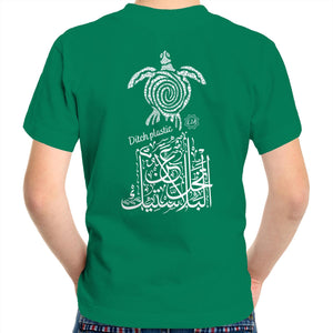 AS Colour Kids Youth Crew T-Shirt (Ditch Plastic! - Turtle Design) (Double-Sided Print)