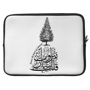 حقيبة كمبيوتر محمول مقاس 15 بوصة (بيروت، قلب لبنان - تصميم سيدار)