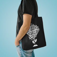 Load image into Gallery viewer, Cotton Tote Bag (Don&#39;t Spoil the Soil!) (Double-Sided Print)
