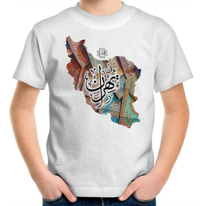 AS Colour Kids Youth Crew T-Shirt (Tehran, Iran) (Double-Sided Print)