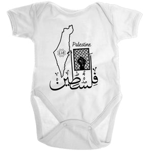 Ramo - Organic Baby Romper Onesie (Palestine Design)
