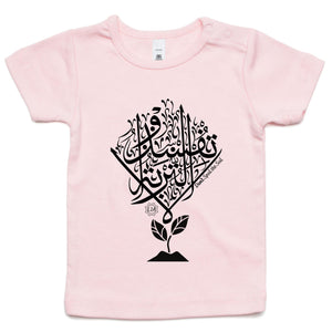 AS Colour - Infant Wee Tee (Don't Spoil the Soil)