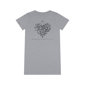 Organic T-Shirt Dress (The Power of Love, Heart Design) - Levant 2 Australia