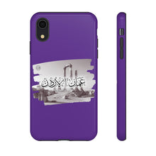Load image into Gallery viewer, Tough Cases Royal Purple (Amman, Jordan)
