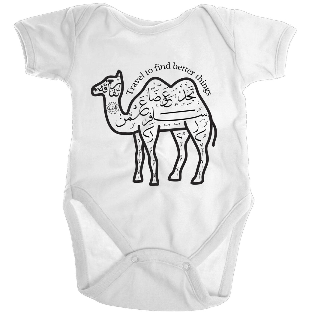 Ramo - Organic Baby Romper Onesie (The Voyager, Camel Design)