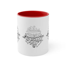 Load image into Gallery viewer, 11oz Accent Mug (The Emerald City, Sydney Design)
