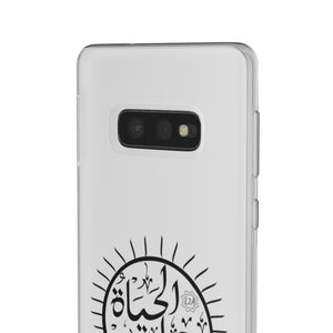 Flexi Cases (The Optimistic, Sun Design)