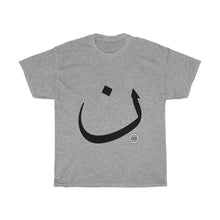 Load image into Gallery viewer, Unisex Heavy Cotton Tee (Arabic Script Edition, Nuun _n_ ن) (Front Print)
