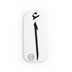 Phone Click-On Grip (Arabic Script Edition, Alif with Hamzah _ʔa_ أ)