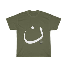 Load image into Gallery viewer, Unisex Heavy Cotton Tee (Arabic Script Edition, Nuun _n_ ن) (Front Print)
