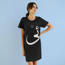 Load image into Gallery viewer, Organic T-Shirt Dress (Arabic Script Edition, Uyghur I _i_ ئى) (Front Print)
