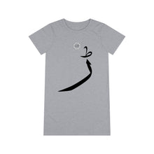 Load image into Gallery viewer, Organic T-Shirt Dress (Arabic Script Edition, Urdu Ṛee _ɽ_ ڑ) (Front Print)
