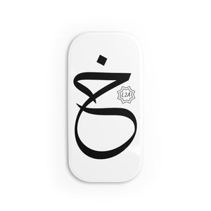 Phone Click-On Grip (Arabic Script Edition, Kha'a _x_ خ)