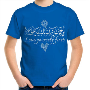AS Colour Kids Youth Crew T-Shirt (Self-Appreciation, Heart Design) (Double-Sided Print)