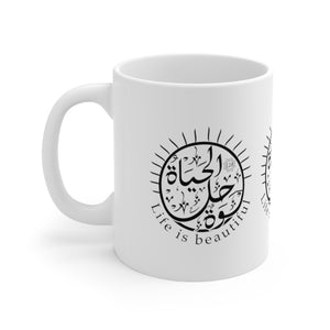 Ceramic Mug 11oz (The Optimistic, Sun Design) - Levant 2 Australia