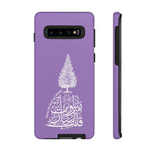 Load image into Gallery viewer, Tough Cases Blue-Magenta (Beirut, the heart of Lebanon - Cedar Design)
