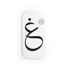 Load image into Gallery viewer, Phone Click-On Grip (Arabic Script Edition, Ghayn _ɣ_ غ)

