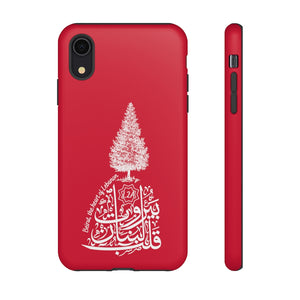 Tough Cases Red (بيروت، قلب لبنان - سيدار ديزاين)