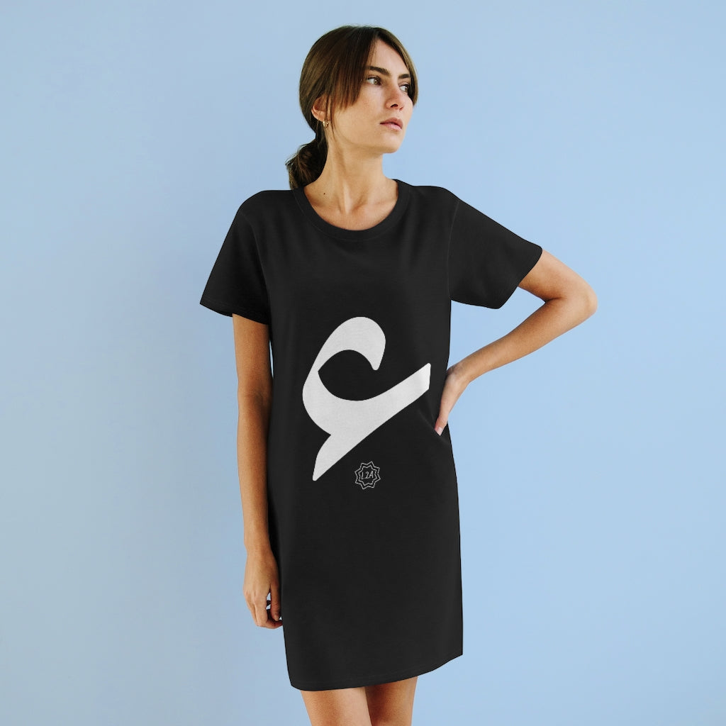 Organic T-Shirt Dress (Arabic Script Edition, Hamzah _ʔ_ ء) (Front Print)