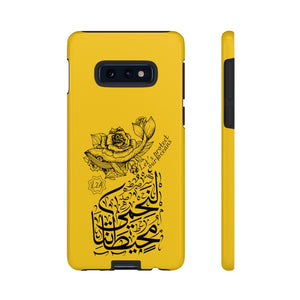 Tough Cases Yellow (Ocean Spirit, Whale Design)