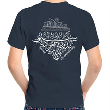 Load image into Gallery viewer, AS Colour Kids Youth Crew T-Shirt (The Emerald City, Sydney Design) (Double-Sided Print)
