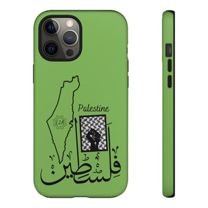 الحالات الصعبة التفاح الأخضر (تصميم فلسطين)