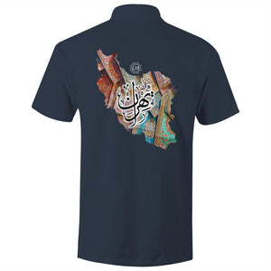 AS Colour Chad - S/S Polo Shirt (Tehran, Iran) (Double-Sided Print)