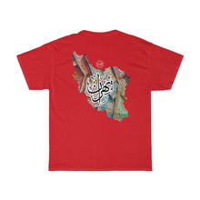 Load image into Gallery viewer, Unisex Heavy Cotton Tee (Tehran, Iran) (Double-Sided Print)

