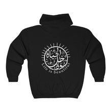 Load image into Gallery viewer, Unisex Heavy Blend™ Full Zip Hooded Sweatshirt (The Optimistic, Sun Design) (Double-Sided Print)
