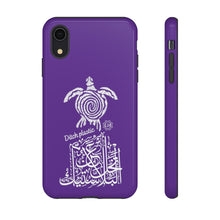 Load image into Gallery viewer, Tough Cases Royal Purple (Ditch Plastic! - Turtle Design)
