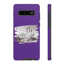 Load image into Gallery viewer, Tough Cases Royal Purple (Amman, Jordan)
