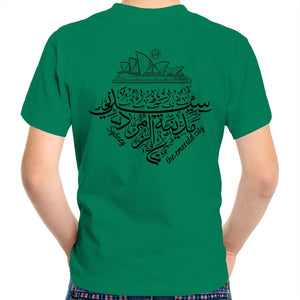 AS Colour Kids Youth Crew T-Shirt (The Emerald City, Sydney Design) (Double-Sided Print)