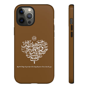 Tough Cases Sepia Brown (The Power of Love, Heart Design)