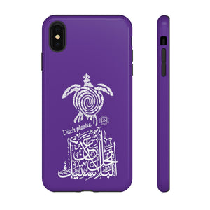 Tough Cases Royal Purple (Ditch Plastic! - Turtle Design)