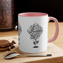 Load image into Gallery viewer, 11oz Accent Mug (Don&#39;t Spoil the Soil)
