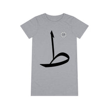 Load image into Gallery viewer, Organic T-Shirt Dress (Arabic Script Edition, Ṭa&#39;a _tˤ_ ط) (Front Print)
