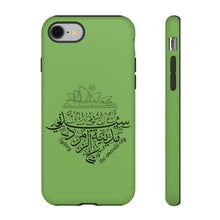 Load image into Gallery viewer, Tough Cases Apple Green (The Emerald City, Sydney Design)
