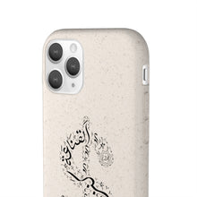 Load image into Gallery viewer, Biodegradable Case (The Ultimate Wealth Design, Dollar Sign)
