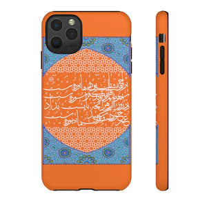 Tough Cases Orange (Bliss or Misery, Omar Khayyam Poetry)