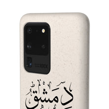 Load image into Gallery viewer, Biodegradable Case (Damascus, the City of Fragrance)

