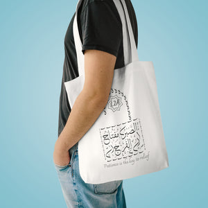 Cotton Tote Bag (Patience, Lock Design) - Levant 2 Australia