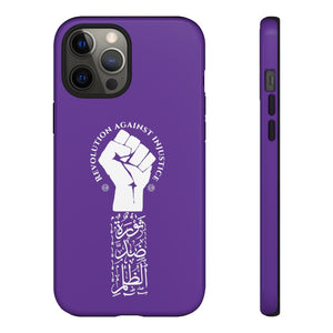 Tough Cases Royal Purple (The Justice Seeker, Revolution Design)